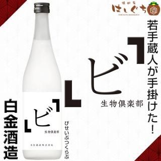 ֥ӡʪ 23 720ml ¤ 
