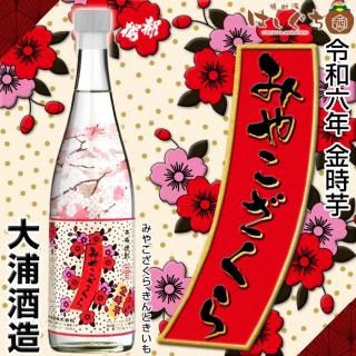ߤ䤳  2024 25 720ml 籺¤ ί  ¤ 