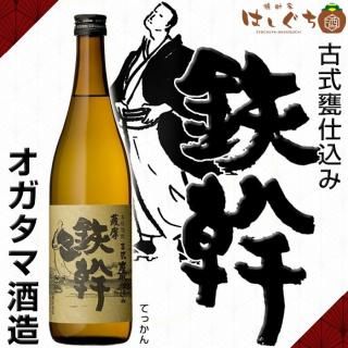 Ŵ 25 720ml ޼¤ 