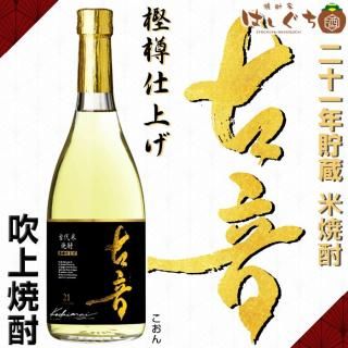 八幡 さつま寿 《芋焼酎 セット》 飲み比べセット 各25度 各 八幡 さつま寿 《芋焼酎 セット》 飲み比べセット 各25度 各