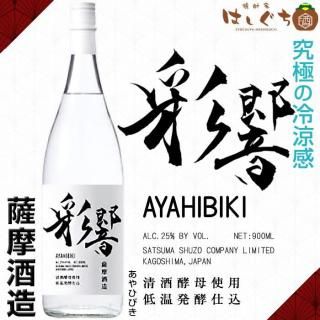八幡 《芋焼酎 セット》 25度 1800ml + 設定金額以上なら他銘柄 八幡 《芋焼酎 セット》 25度 1800ml + 設定金額以上なら他銘柄