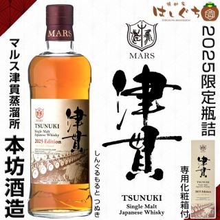 愛子 《芋焼酎》 あいこ 25度 900ml 三岳酒造|かごしまの焼酎家 愛子 《芋焼酎》 あいこ 25度 900ml 三岳酒造|かごしまの焼酎家