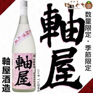 <img class='new_mark_img1' src='https://img.shop-pro.jp/img/new/icons12.gif' style='border:none;display:inline;margin:0px;padding:0px;width:auto;' /> ȤϤ뤫Ź 25 1800ml ¤  2025  