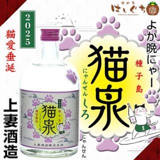 <img class='new_mark_img1' src='https://img.shop-pro.jp/img/new/icons12.gif' style='border:none;display:inline;margin:0px;padding:0px;width:auto;' />2025 ǭ ꥢˤС 25 720ml ʼ¤  ̸ 