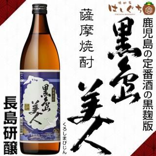 <img class='new_mark_img1' src='https://img.shop-pro.jp/img/new/icons32.gif' style='border:none;display:inline;margin:0px;padding:0px;width:auto;' /> 25 900ml Ĺ縦  ޤӤ