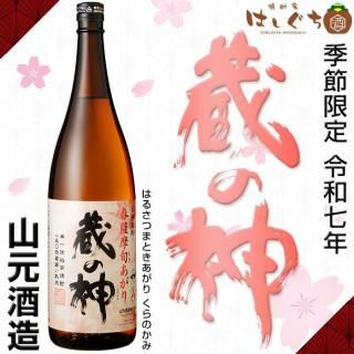 ¼ǯ ջ ܤ ¢ο 25 1800ml ¤   2025