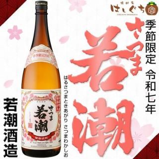 ¼ǯ ջ ܤ Ĥ޼Ĭ 25 1800ml Ĭ¤  2025