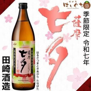 ¼ǯ ջ ܤ ͼ 25 900ml ĺ¤   2025