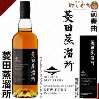 ɩľί ˥塼ܡ Prelude 1 47 700ml ѲȢ  ŷ¤ ץ塼 ֥ǥåɥ
