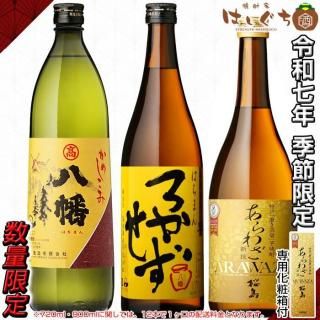 ろかせず 飲み比べセット - 焼酎家 はしぐち｜鹿児島のこだわり