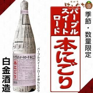 八幡 《芋焼酎 セット》 25度 1800ml + 設定金額以上なら他銘柄 八幡 《芋焼酎 セット》 25度 1800ml + 設定金額以上なら他銘柄