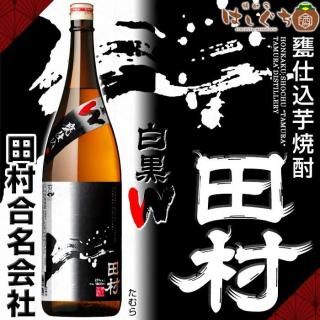 芋焼酎|かごしまの焼酎家はしぐち 芋焼酎|かごしまの焼酎家はしぐち