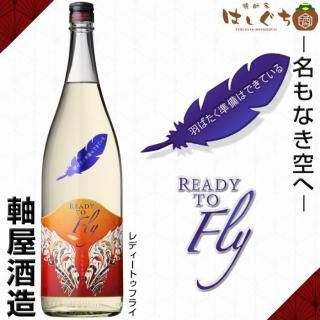 <img class='new_mark_img1' src='https://img.shop-pro.jp/img/new/icons12.gif' style='border:none;display:inline;margin:0px;padding:0px;width:auto;' />Ready to Fly ̾ʤ 25 1800ml ¤  ǥȥե饤