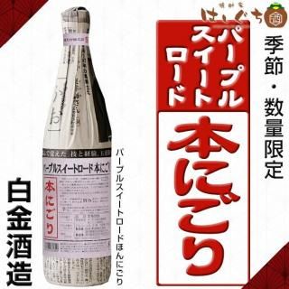 芋焼酎|かごしまの焼酎家はしぐち 芋焼酎|かごしまの焼酎家はしぐち