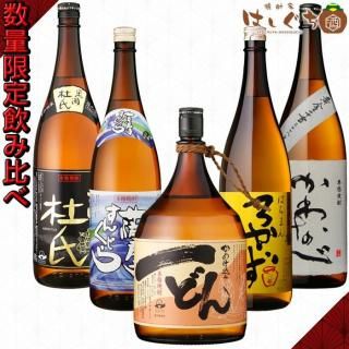 大島紬焼酎バッグ｜かごしまの焼酎家はしぐち