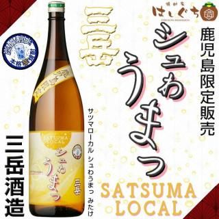 三岳酒造|鹿児島のこだわり本格焼酎を全国へお届け。焼酎のこと 三岳酒造|鹿児島のこだわり本格焼酎を全国へお届け。焼酎のこと