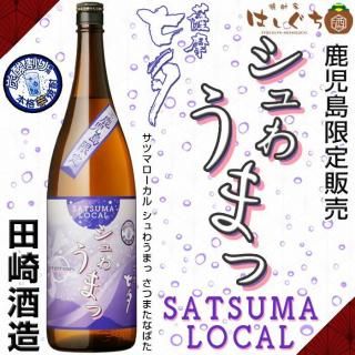 <img class='new_mark_img1' src='https://img.shop-pro.jp/img/new/icons12.gif' style='border:none;display:inline;margin:0px;padding:0px;width:auto;' />SATSUMA LOCAL 臘ޤ ༷ͼ 25 1800ml ĺ¤   ĥޥ ú