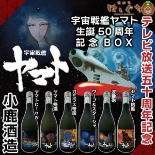 愛子 《芋焼酎》 あいこ 25度 900ml 三岳酒造|かごしまの焼酎家 愛子 《芋焼酎》 あいこ 25度 900ml 三岳酒造|かごしまの焼酎家