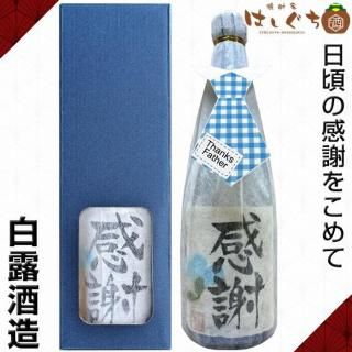 <img class='new_mark_img1' src='https://img.shop-pro.jp/img/new/icons12.gif' style='border:none;display:inline;margin:0px;padding:0px;width:auto;' />Ϫ ե٥  25 720ml ѲȢ Ϫ¤  Ĥ ե ץ쥼