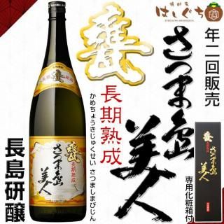 <img class='new_mark_img1' src='https://img.shop-pro.jp/img/new/icons12.gif' style='border:none;display:inline;margin:0px;padding:0px;width:auto;' />¼ǯ Ĺ Ĥ 25 1800ml ѲȢ Ĺ縦  2025 