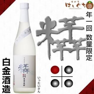 <img class='new_mark_img1' src='https://img.shop-pro.jp/img/new/icons30.gif' style='border:none;display:inline;margin:0px;padding:0px;width:auto;' />ä 25 720ml ¤  2025 ǯ ̸ ¼ǯ