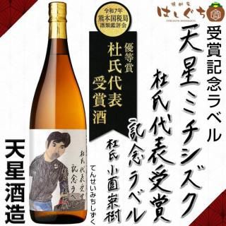 <img class='new_mark_img1' src='https://img.shop-pro.jp/img/new/icons12.gif' style='border:none;display:inline;margin:0px;padding:0px;width:auto;' />ŷߥ 7ǯ ܹǶɼɾ ͥλɽ޵ǰ٥ 25 1800ml ŷ¤ 