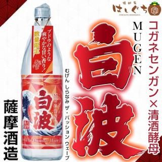 <img class='new_mark_img1' src='https://img.shop-pro.jp/img/new/icons12.gif' style='border:none;display:inline;margin:0px;padding:0px;width:auto;' /> ŹƬ  MUGEN  The Passion Wave 25 900ml ¤  ̸  ѥå 