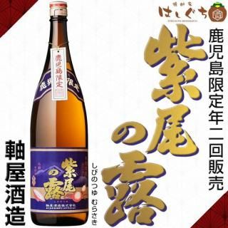 <img class='new_mark_img1' src='https://img.shop-pro.jp/img/new/icons30.gif' style='border:none;display:inline;margin:0px;padding:0px;width:auto;' />Ϫ  25 1800ml ¤  ǯ 