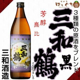 森伊蔵、1800.ml、桜島の、麓からさ 楽天市場】森伊蔵25度1800ml : 酒のスーパー足軽 楽天市場店
