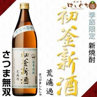 <img class='new_mark_img1' src='https://img.shop-pro.jp/img/new/icons30.gif' style='border:none;display:inline;margin:0px;padding:0px;width:auto;' /> ɲ 2025 25 900ml Ĥ̵  