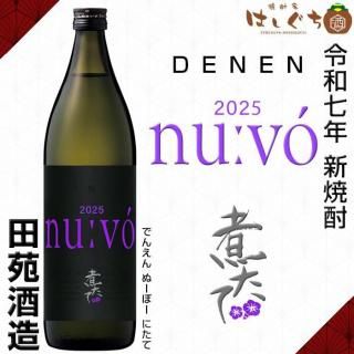 <img class='new_mark_img1' src='https://img.shop-pro.jp/img/new/icons30.gif' style='border:none;display:inline;margin:0px;padding:0px;width:auto;' />¼ǯ  DEN-EN nuvo Ѥ ı 25 900ml  ı¤  ̡ܡ 2025