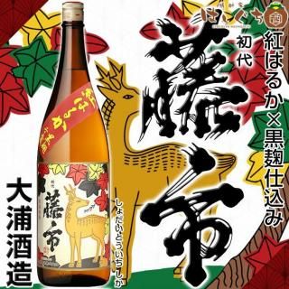 <img class='new_mark_img1' src='https://img.shop-pro.jp/img/new/icons12.gif' style='border:none;display:inline;margin:0px;padding:0px;width:auto;' />ƣ   2025 25 1800ml 籺¤ ί  ¤ ĳ꡼ ¼ǯ