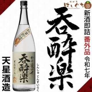 <img class='new_mark_img1' src='https://img.shop-pro.jp/img/new/icons12.gif' style='border:none;display:inline;margin:0px;padding:0px;width:auto;' />¼ǯ  ¨ ֳ ݿ 25 1800ml ŷ¤  Ƥ󤹤餯 ݿڶ 2025