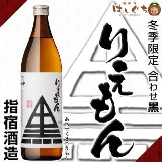 ߵ ¼ǯ 碌 25 900ml ؽɼ¤  ꤨ 2025 