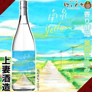 <img class='new_mark_img1' src='https://img.shop-pro.jp/img/new/icons12.gif' style='border:none;display:inline;margin:0px;padding:0px;width:auto;' /> yellow 30 1800ml ʼ¤  ̸  Ź