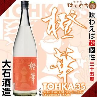 <img class='new_mark_img1' src='https://img.shop-pro.jp/img/new/icons12.gif' style='border:none;display:inline;margin:0px;padding:0px;width:auto;' /> Ȥ 35 1800ml м¤ ̸ ϥޥޥ  