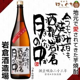 <img class='new_mark_img1' src='https://img.shop-pro.jp/img/new/icons12.gif' style='border:none;display:inline;margin:0px;padding:0px;width:auto;' /> 25 1800ml Ҽ¤  ¤ Ĥʤ