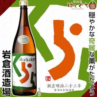 <img class='new_mark_img1' src='https://img.shop-pro.jp/img/new/icons12.gif' style='border:none;display:inline;margin:0px;padding:0px;width:auto;' /> 25 1800ml Ҽ¤  ¤