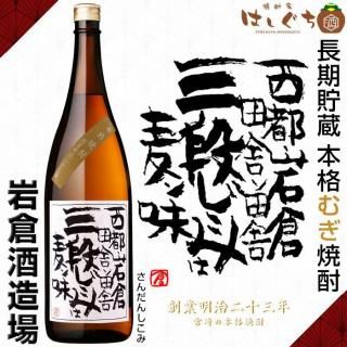 <img class='new_mark_img1' src='https://img.shop-pro.jp/img/new/icons12.gif' style='border:none;display:inline;margin:0px;padding:0px;width:auto;' />ʤ 25 1800ml Ҽ¤  ¤ Ĺ¢