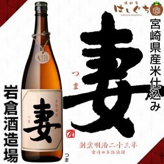 <img class='new_mark_img1' src='https://img.shop-pro.jp/img/new/icons12.gif' style='border:none;display:inline;margin:0px;padding:0px;width:auto;' /> 25 1800ml Ҽ¤  ¤ Ĥ