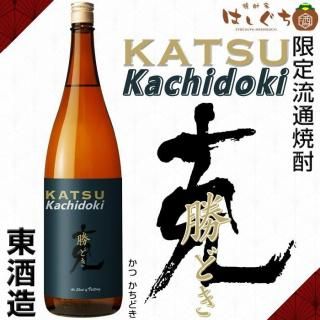 三岳 《芋焼酎》 みたけ 25度 900ml 三岳酒造 ｜かごしまの焼酎