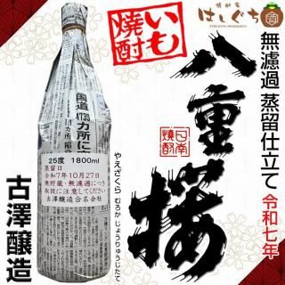 ¼ǯ Ȭź ̵ɲ αΩ 25 1800ml ߷¤  ¤ 䤨 2025