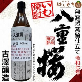 ¼ǯ Ȭź ̵ɲ αΩ 25 900ml ߷¤  ¤ 䤨 2025