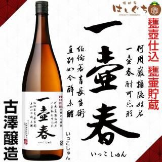 さつま白波 《芋焼酎》 25度 900ml 薩摩酒造｜かごしまの焼酎家はしぐち