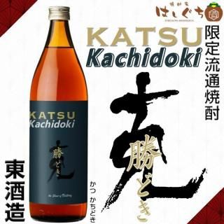 商品検索 - 焼酎家 はしぐち｜鹿児島のこだわり本格焼酎を全国へお届け