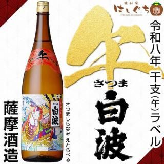 <img class='new_mark_img1' src='https://img.shop-pro.jp/img/new/icons12.gif' style='border:none;display:inline;margin:0px;padding:0px;width:auto;' /> ŹƬ Ȭǯ Ĥ ٥٥  25 1800ml ¤    2026ǯ Ȭǯ