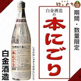 <img class='new_mark_img1' src='https://img.shop-pro.jp/img/new/icons12.gif' style='border:none;display:inline;margin:0px;padding:0px;width:auto;' />¤ܤˤ 31 720ml ¤  ¼ǯ ̸  2025