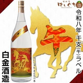 <img class='new_mark_img1' src='https://img.shop-pro.jp/img/new/icons12.gif' style='border:none;display:inline;margin:0px;padding:0px;width:auto;' />Ȭǯ ޽մ٥٥  ǵϪ 25 1800ml ¤  2026ǯ   餬ͤΤĤ