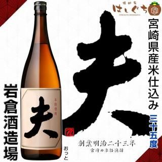 <img class='new_mark_img1' src='https://img.shop-pro.jp/img/new/icons12.gif' style='border:none;display:inline;margin:0px;padding:0px;width:auto;' /> 35 1800ml Ҽ¤  ¤ ä 