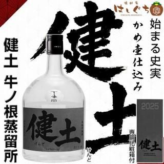 <img class='new_mark_img1' src='https://img.shop-pro.jp/img/new/icons12.gif' style='border:none;display:inline;margin:0px;padding:0px;width:auto;' />  25 720ml ѲȢ  κα  եȥܥȥ  Ⱦ¤ ȬڷϺ